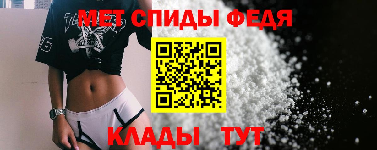 Партизанск  АМФЕТАМИН Premium  Amphetamine  Вход с VPN 