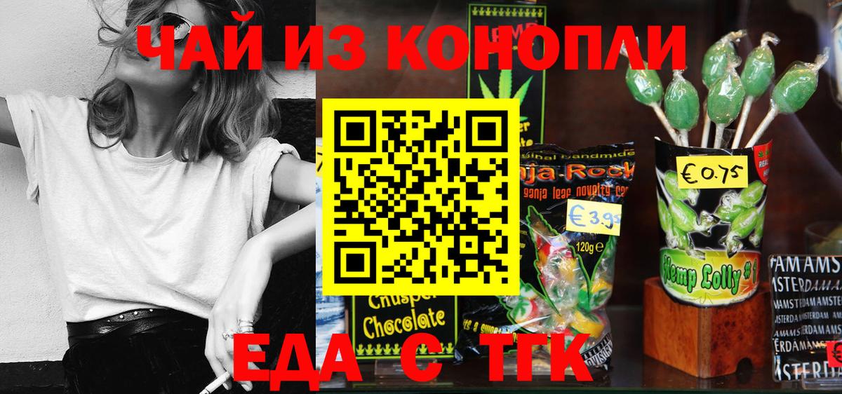 Меф Партизанск