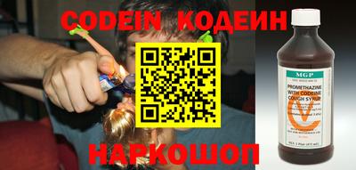 гашик Первоуральск