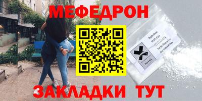 крисы Пенза