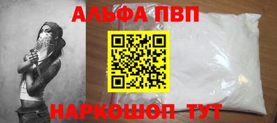 мефедрон VHQ Пушкино