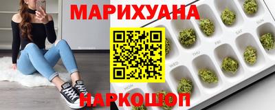 гашик Первоуральск