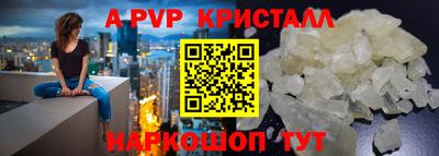 винт Пыть-Ях