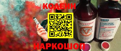 мефедрон VHQ Пушкино