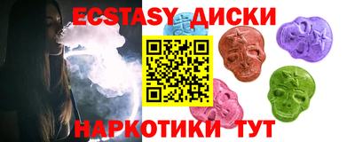 гашик Первоуральск