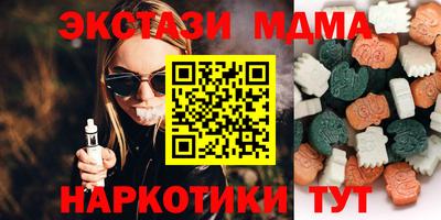 гашик Первоуральск