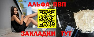 крисы Пенза