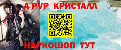 гашик Первоуральск