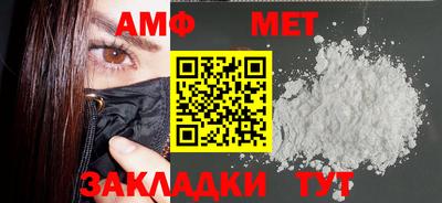 гашик Первоуральск