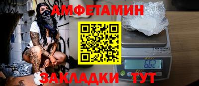 гашик Первоуральск
