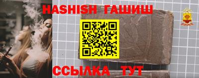 крисы Пенза