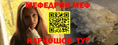 гашик Первоуральск