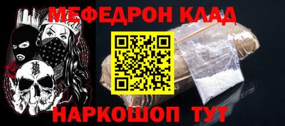 крисы Пенза