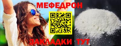 MDMA Партизанск