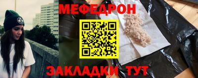 гашик Первоуральск