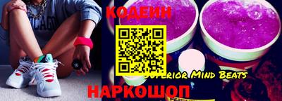 гашик Первоуральск