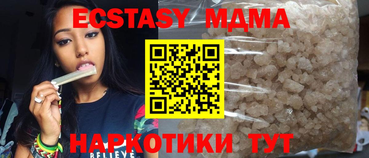 МЕФ  Alpha PVP СОЛЬ кристаллы  Кокаин  Вход с VPN  Партизанск  Меф кристаллы  Марихуана  Марихуана 
