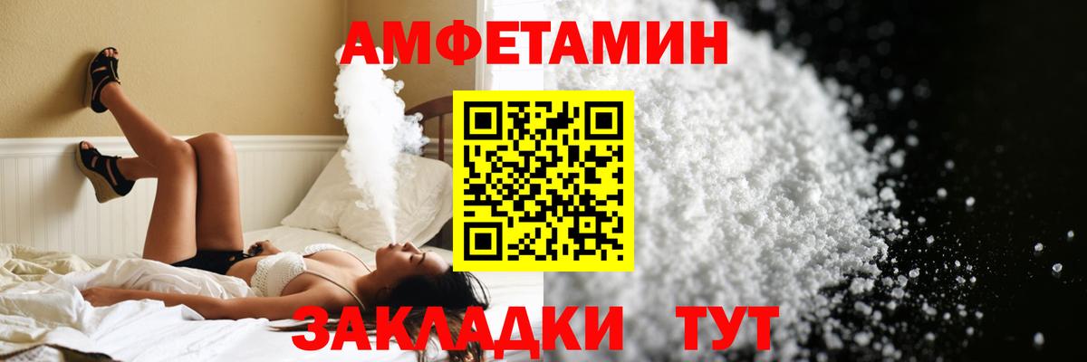 Метамфетамин витя Партизанск