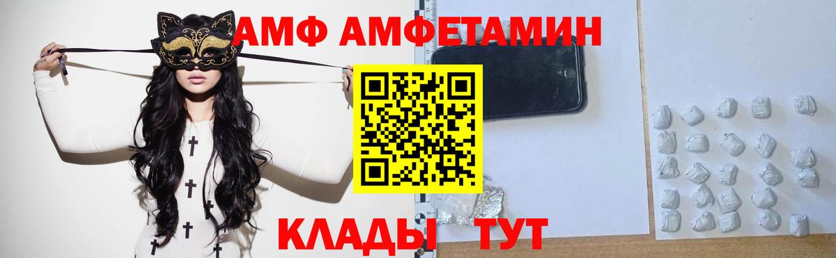 Метамфетамин пудра  Вход с VPN  Партизанск  Метамфетамин пудра 