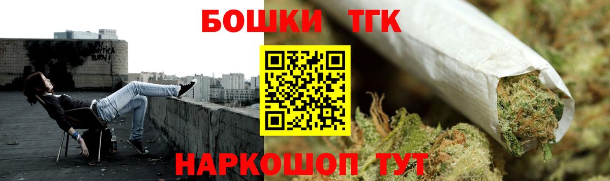 Шишки марихуана Amnesia  МАРИХУАНА OG Kush  Вход с VPN  Партизанск 